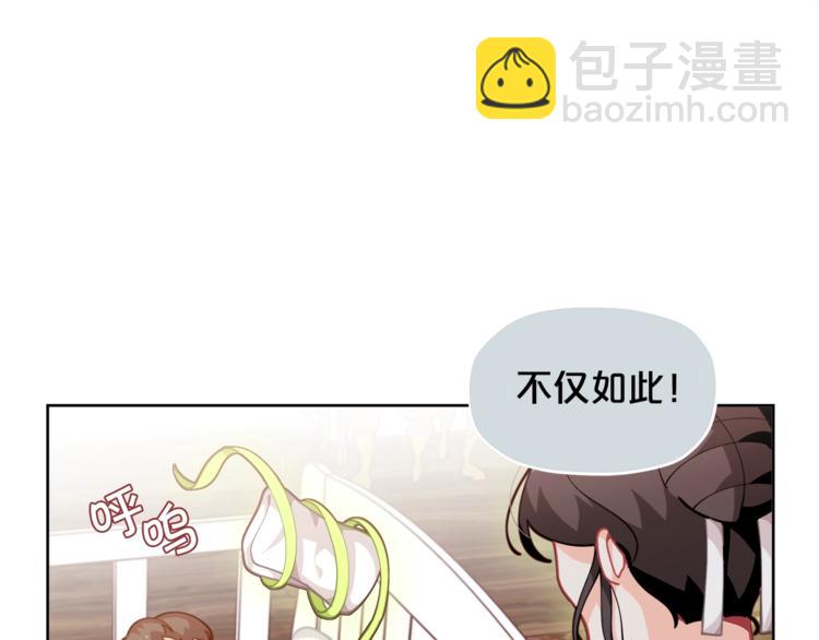 第6话 这里是魔法世界81