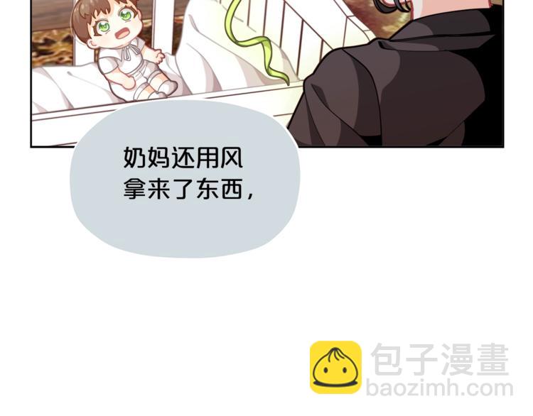 第6话 这里是魔法世界82