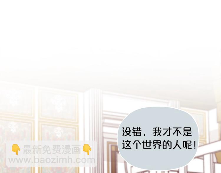 第6话 这里是魔法世界96