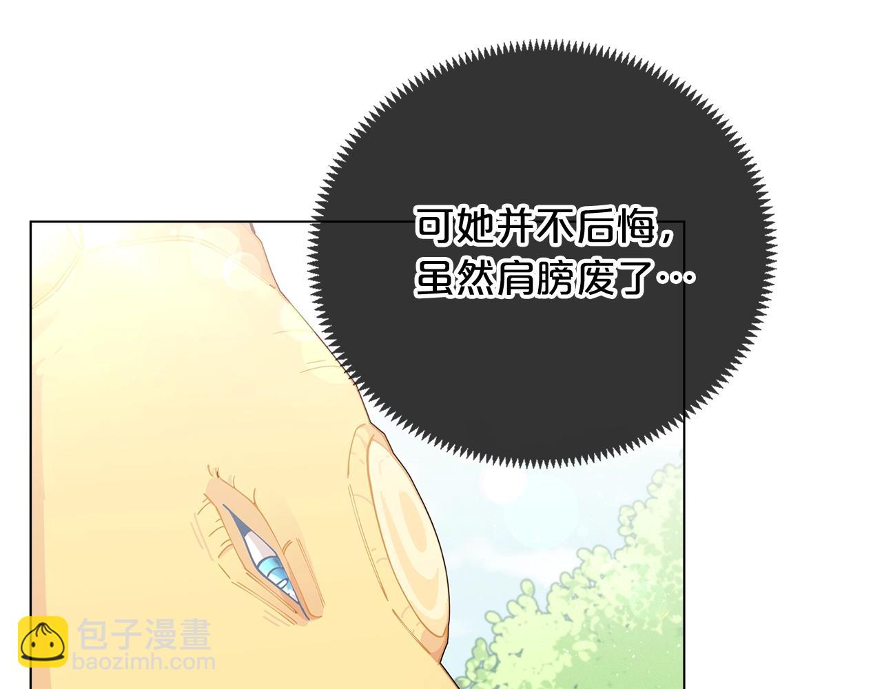 第8话 我会永远在这里100