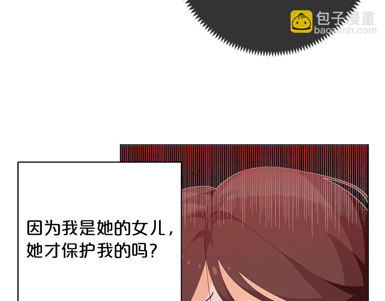 第8话 我会永远在这里102