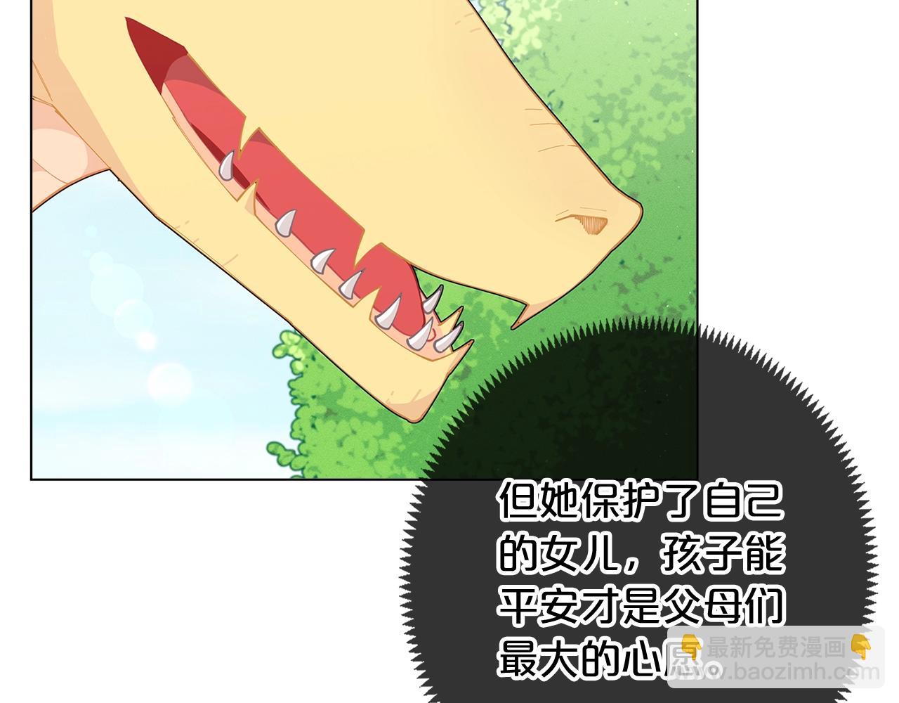 第8话 我会永远在这里105