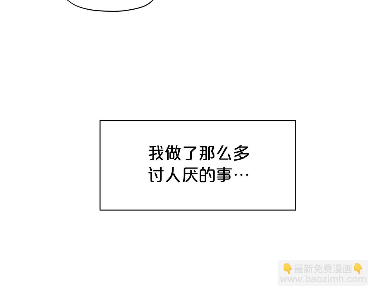 第8话 我会永远在这里111