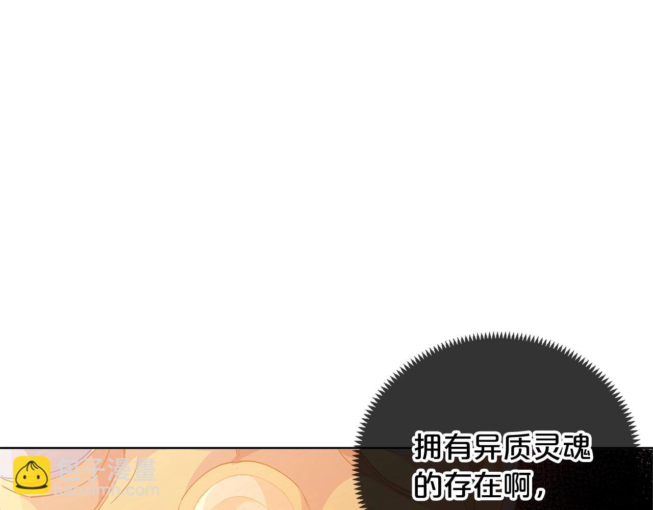 第8话 我会永远在这里12