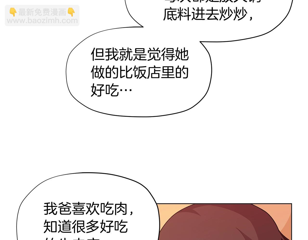第8话 我会永远在这里120