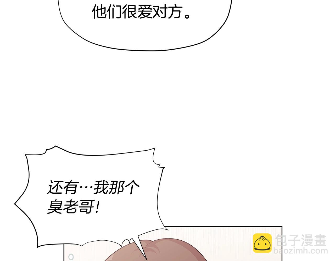 第8话 我会永远在这里122