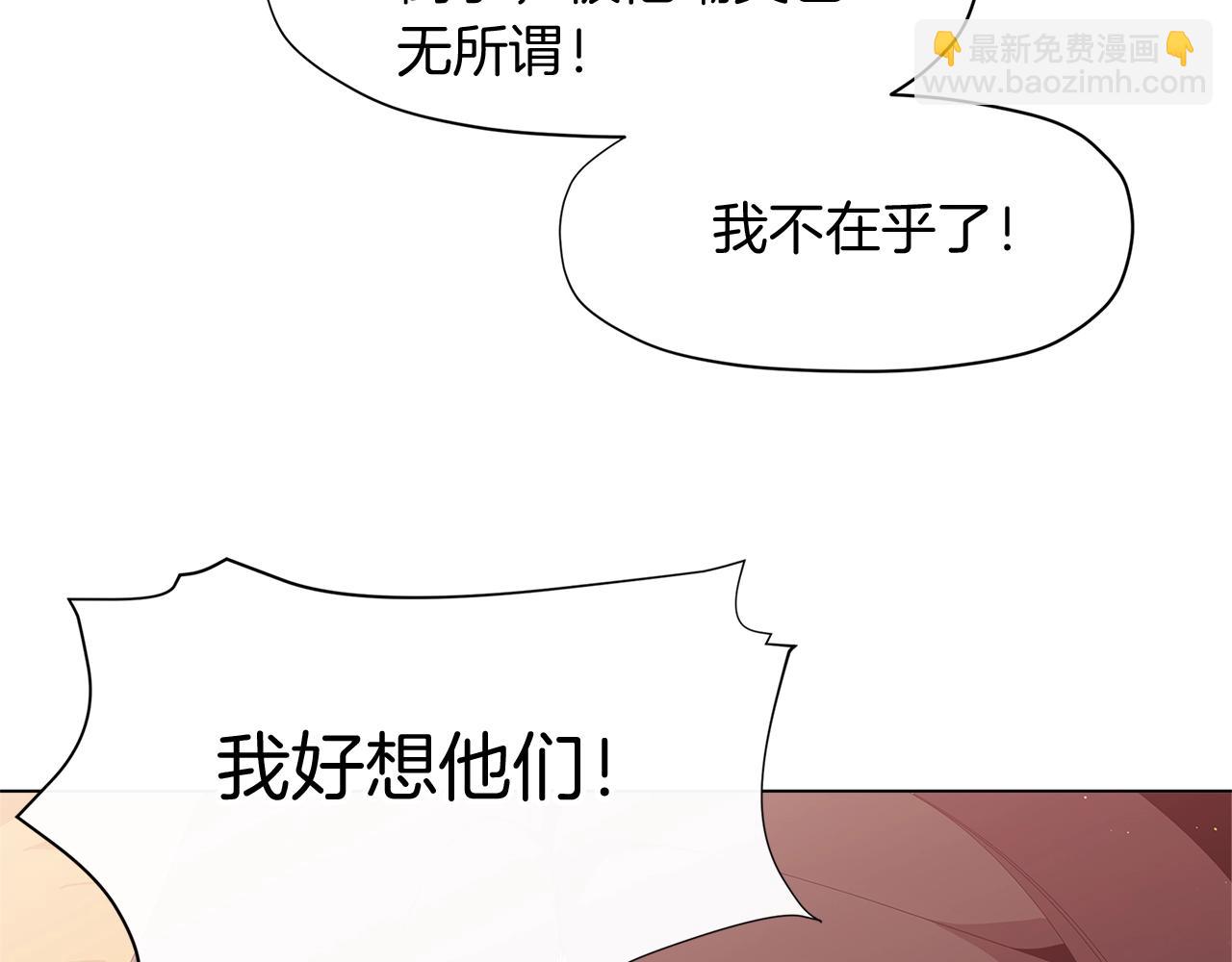 第8话 我会永远在这里128