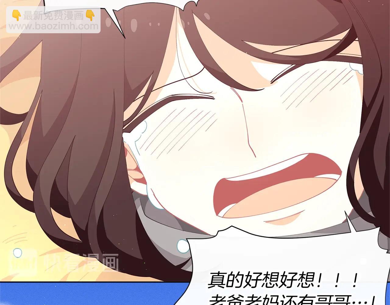 第8话 我会永远在这里129