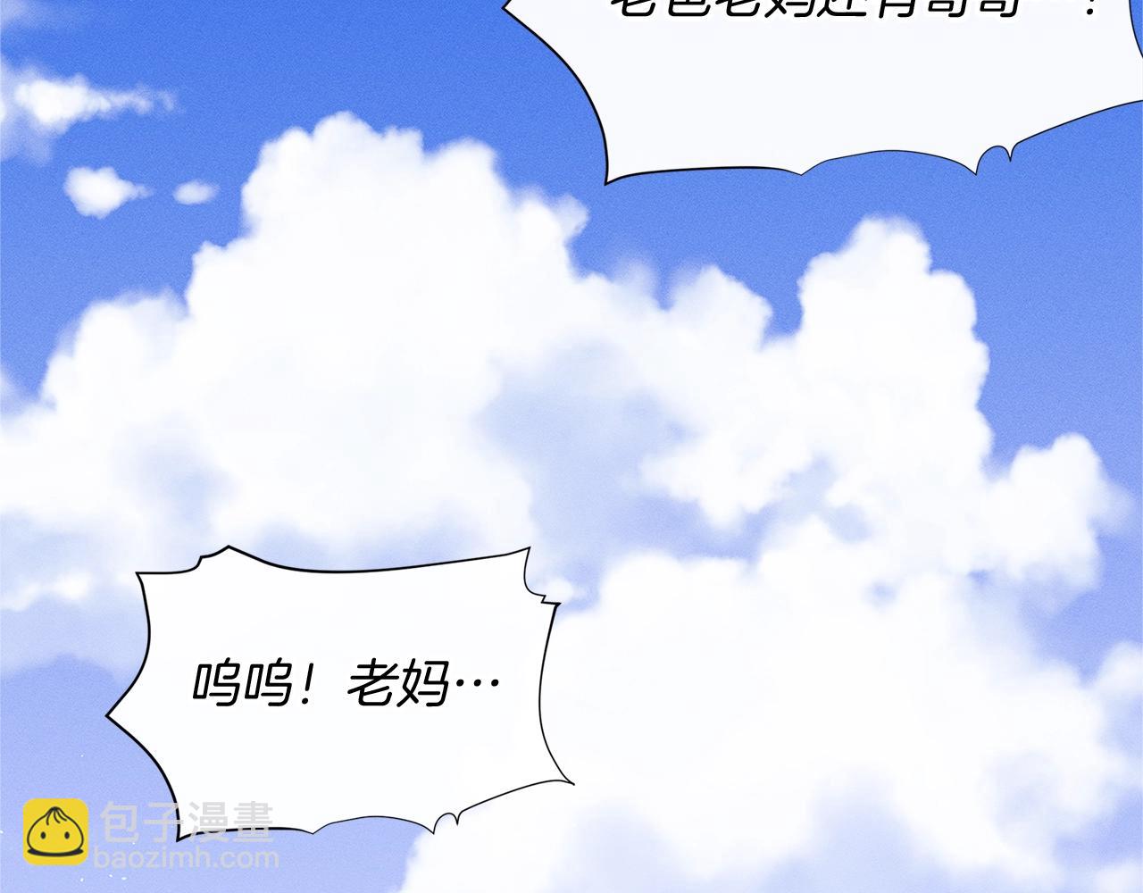 第8话 我会永远在这里130