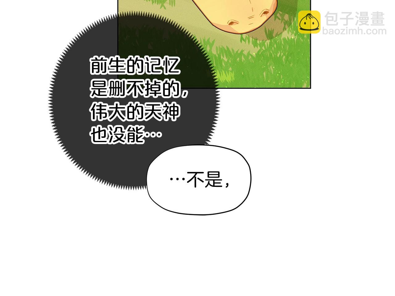 第8话 我会永远在这里143