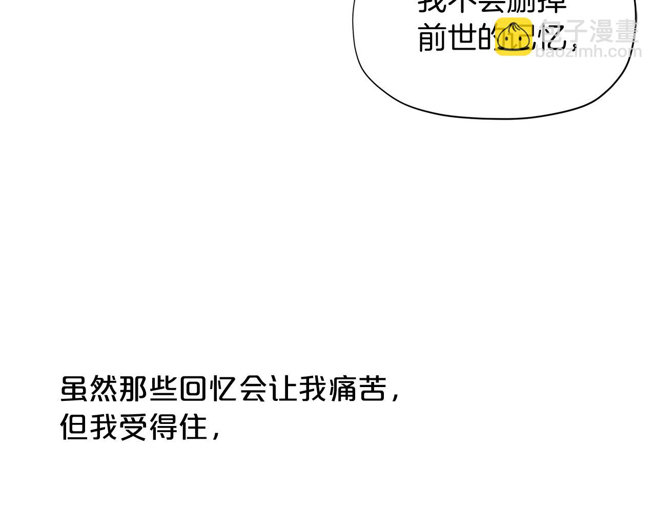 第8话 我会永远在这里145