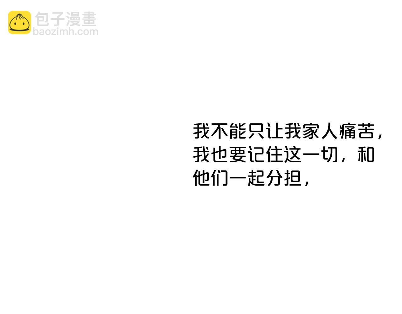 第8话 我会永远在这里146