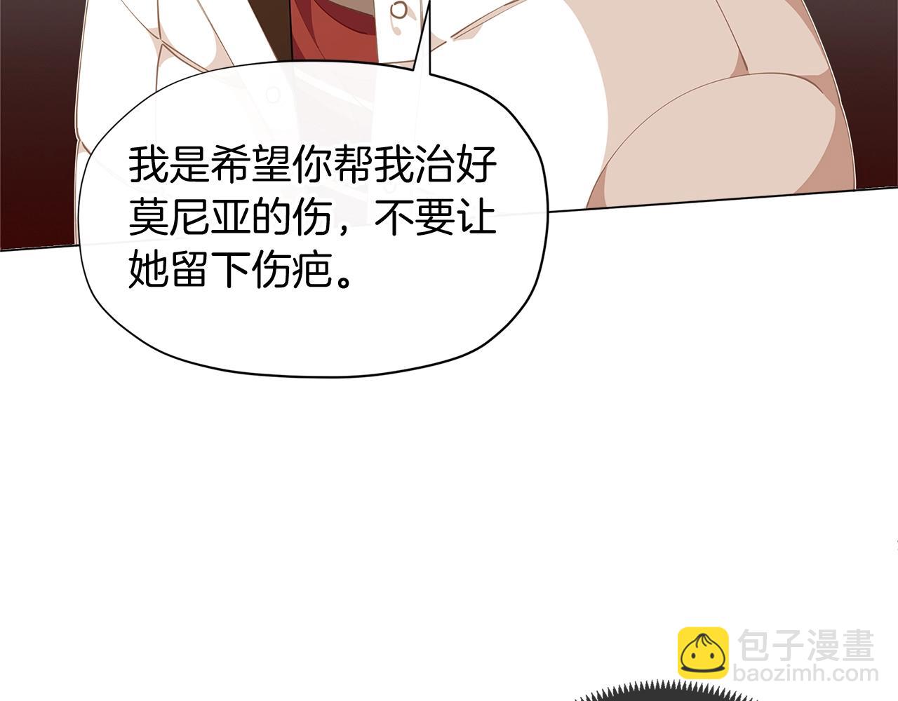 第8话 我会永远在这里149