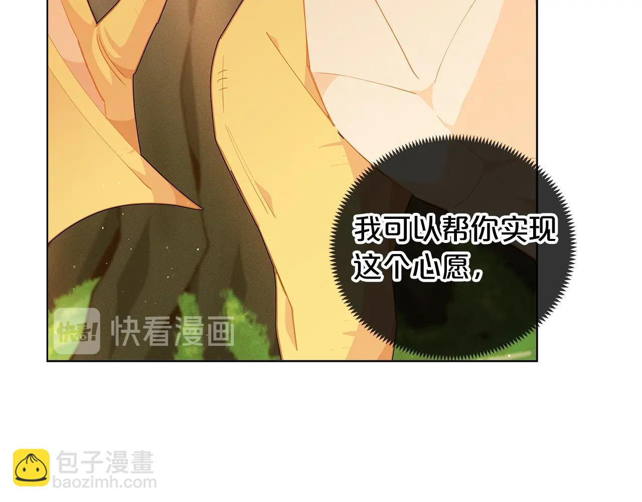 第8话 我会永远在这里164