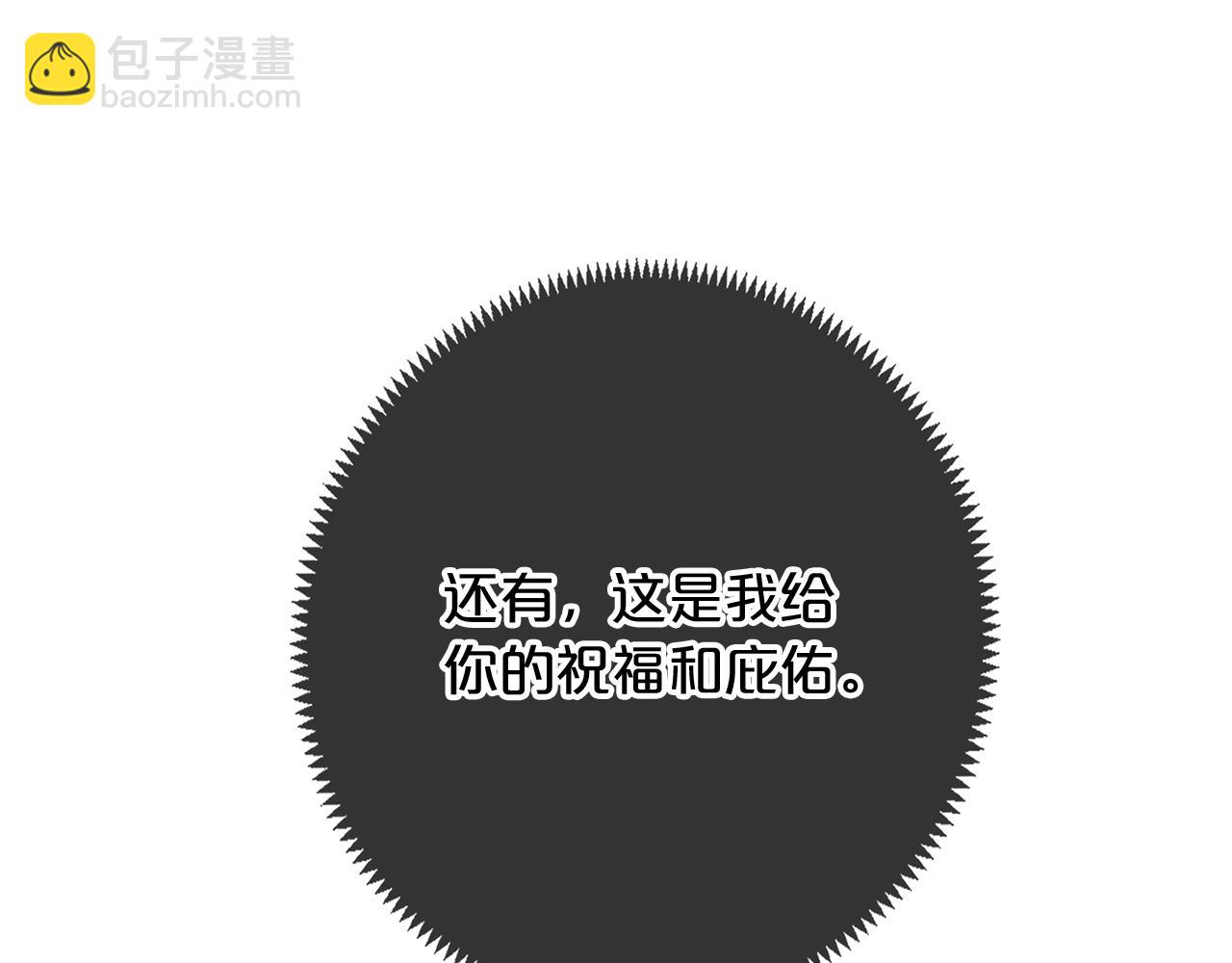 第8话 我会永远在这里166