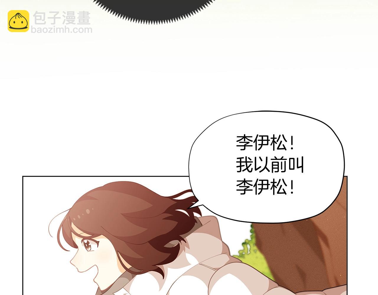 第8话 我会永远在这里177