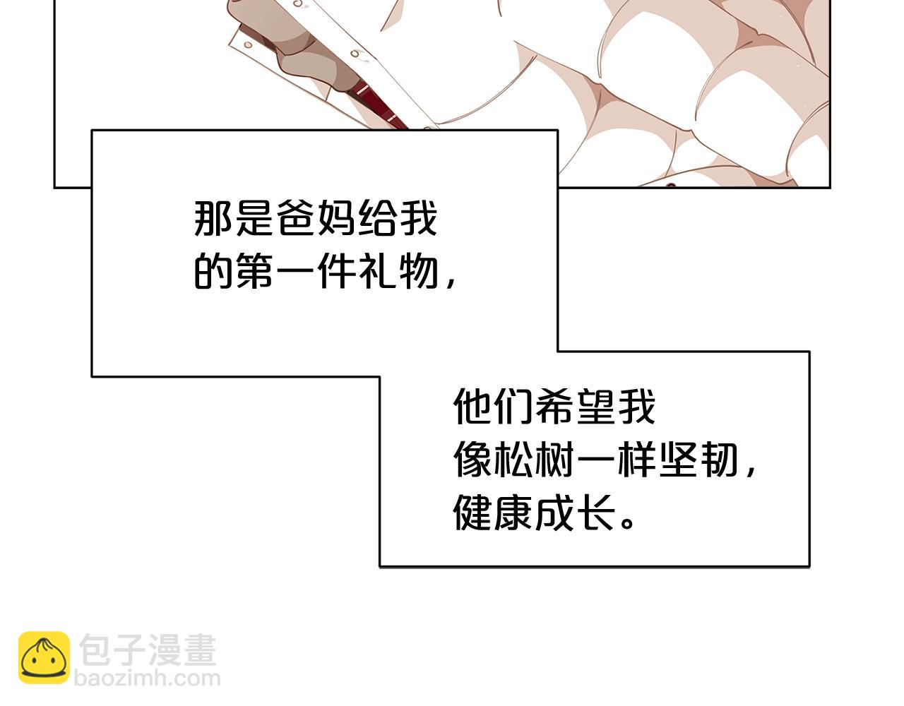 第8话 我会永远在这里178