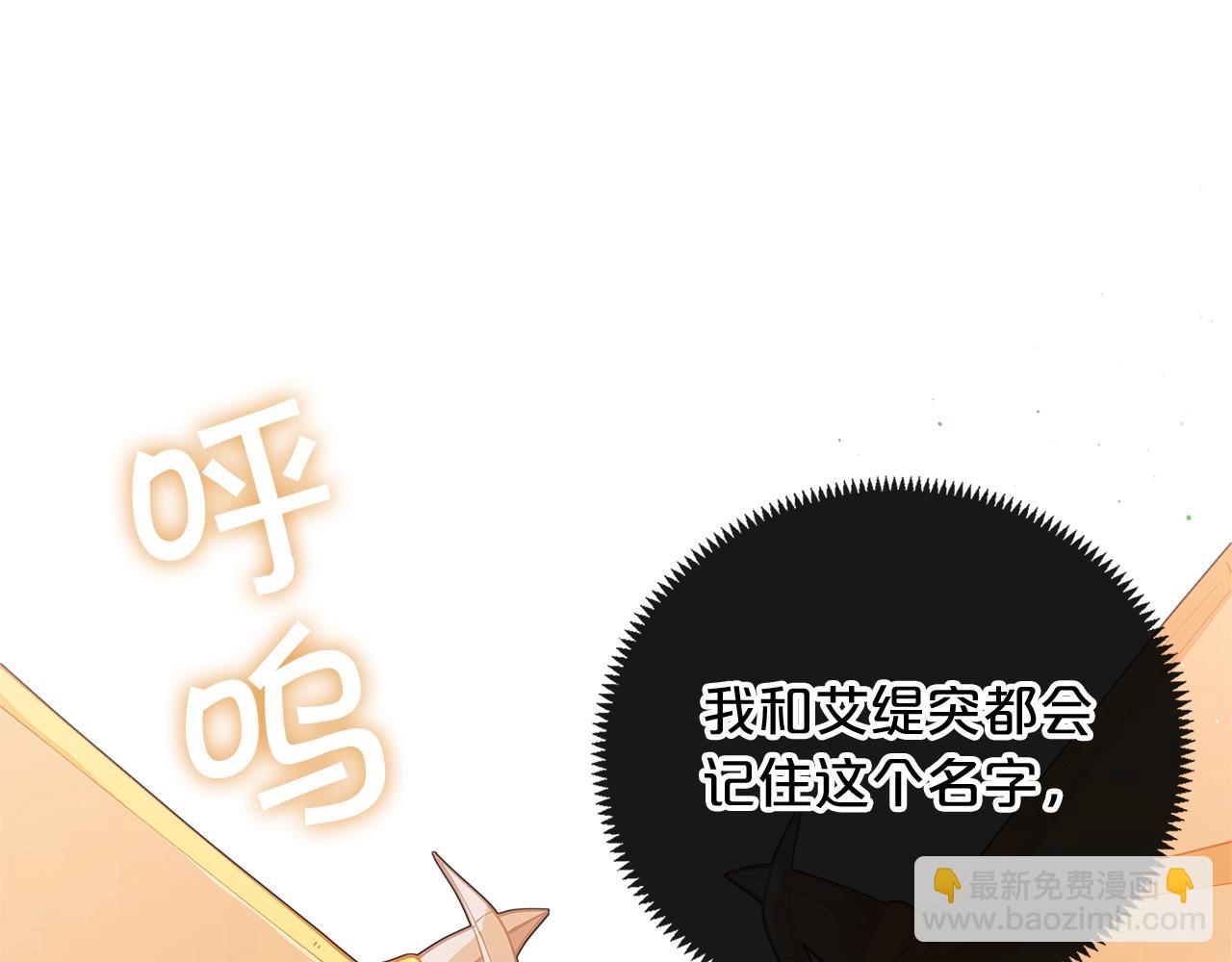 第8话 我会永远在这里180