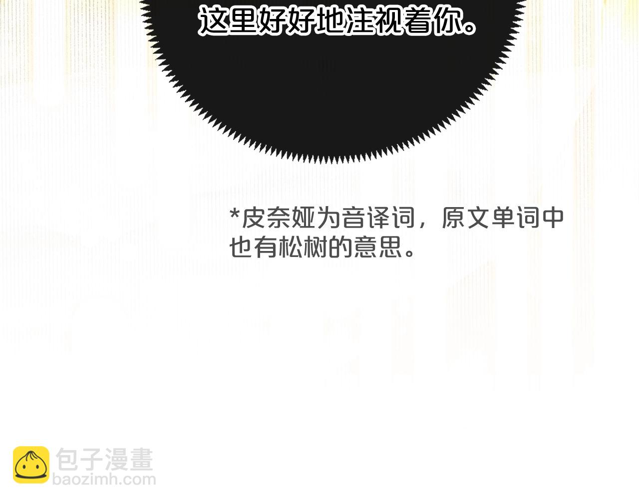 第8话 我会永远在这里185