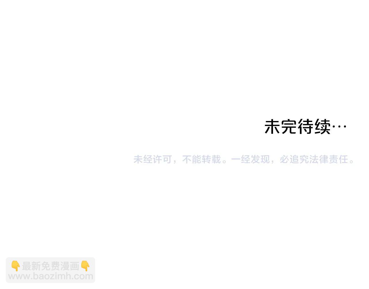 第8话 我会永远在这里186