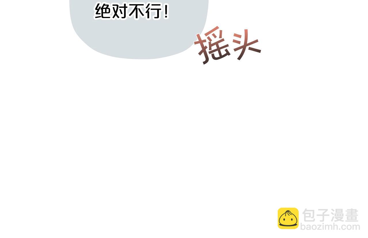 第8话 我会永远在这里193
