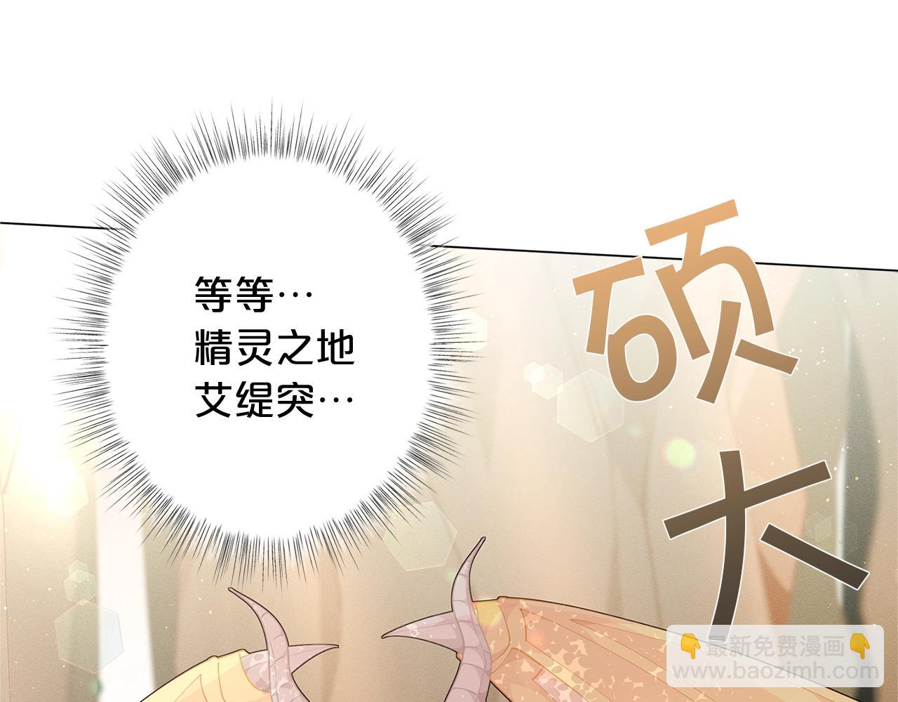 第8话 我会永远在这里22