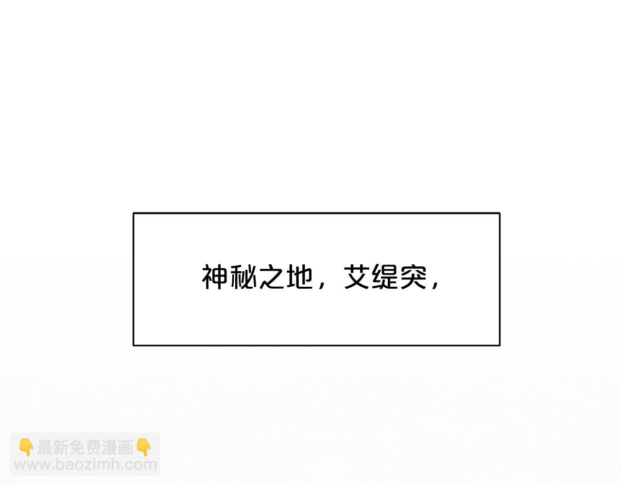 第8话 我会永远在这里27