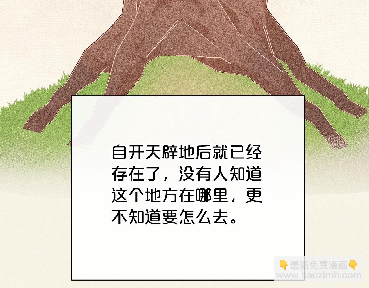 第8话 我会永远在这里30