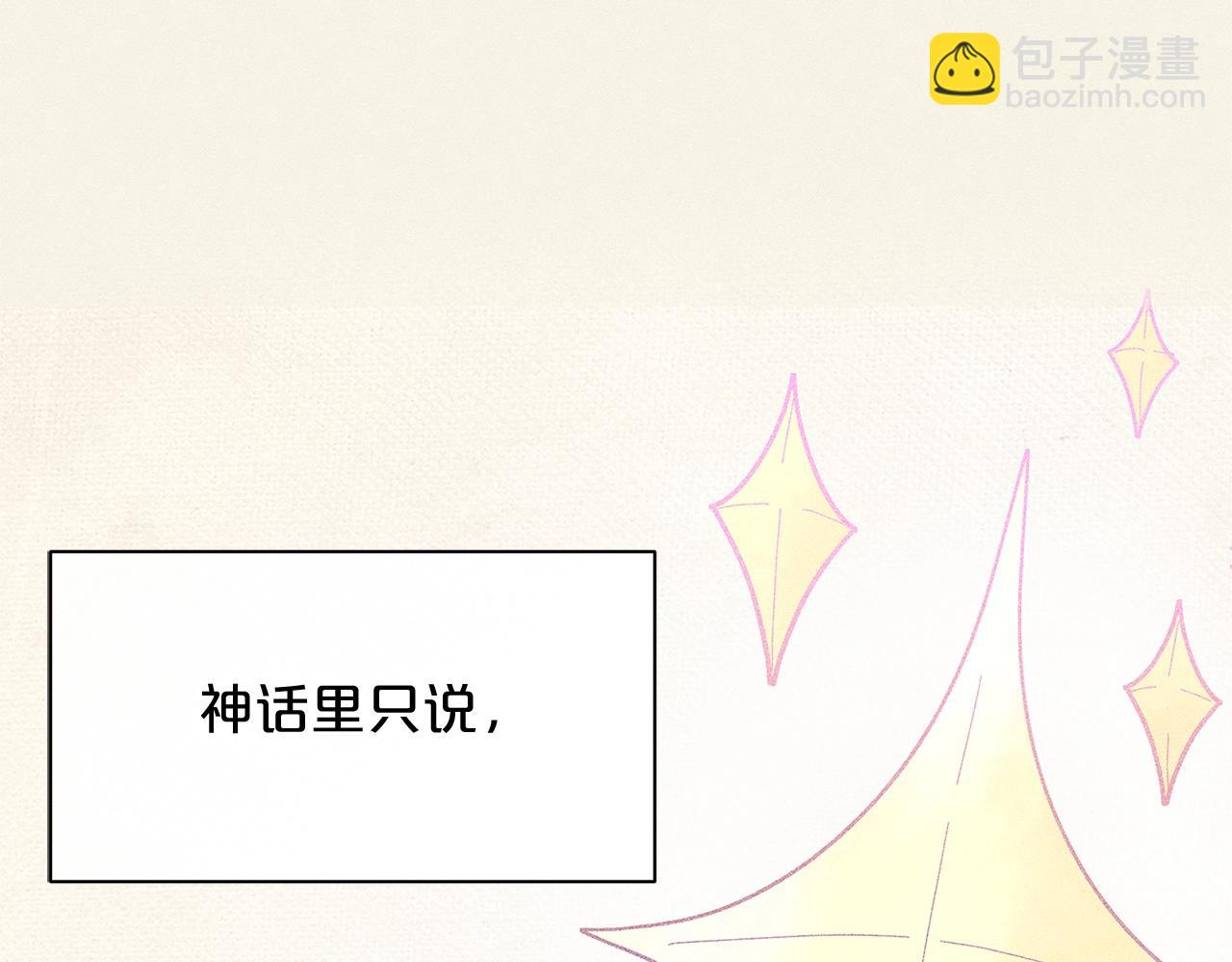 第8话 我会永远在这里31