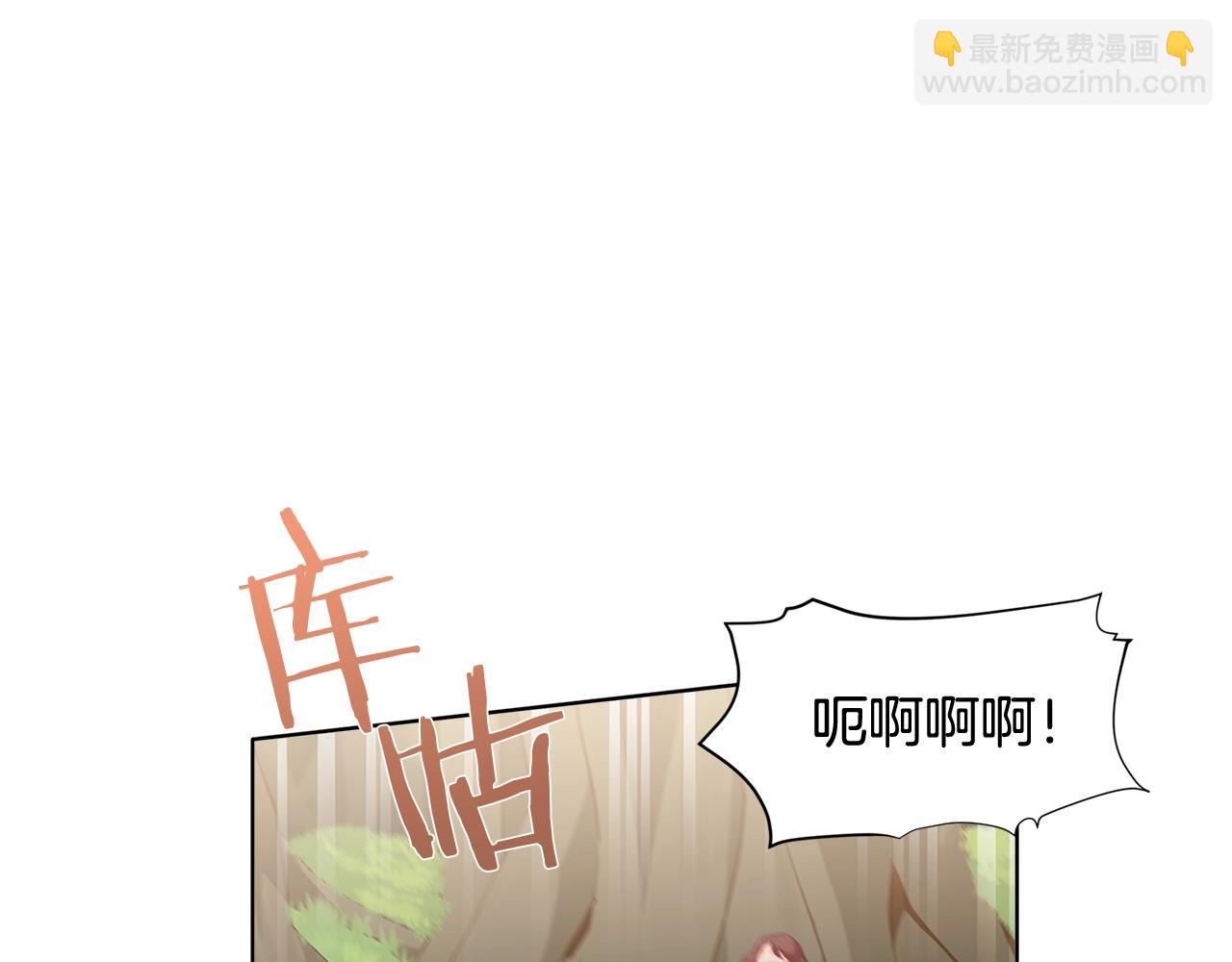 第8话 我会永远在这里4