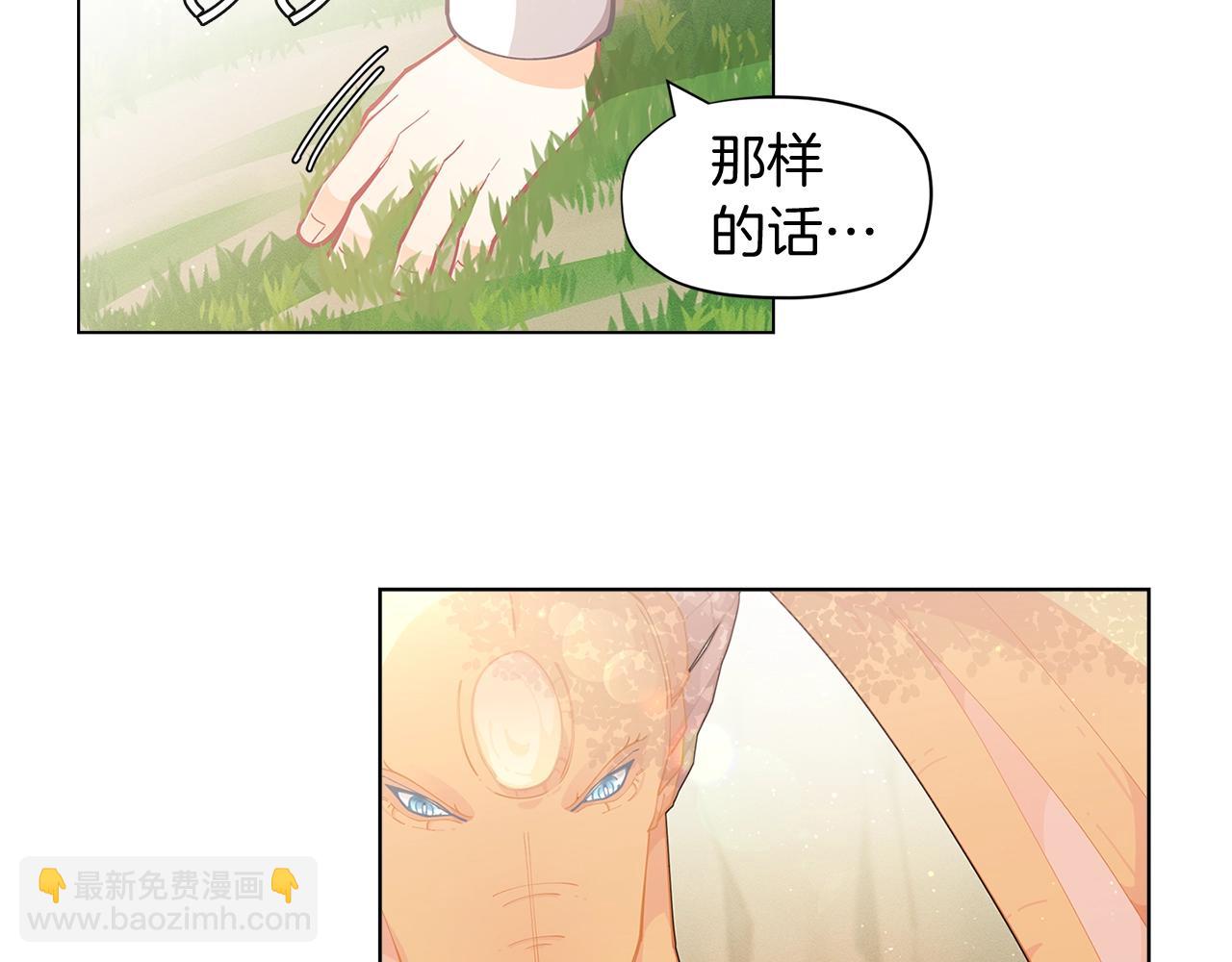 第8话 我会永远在这里42