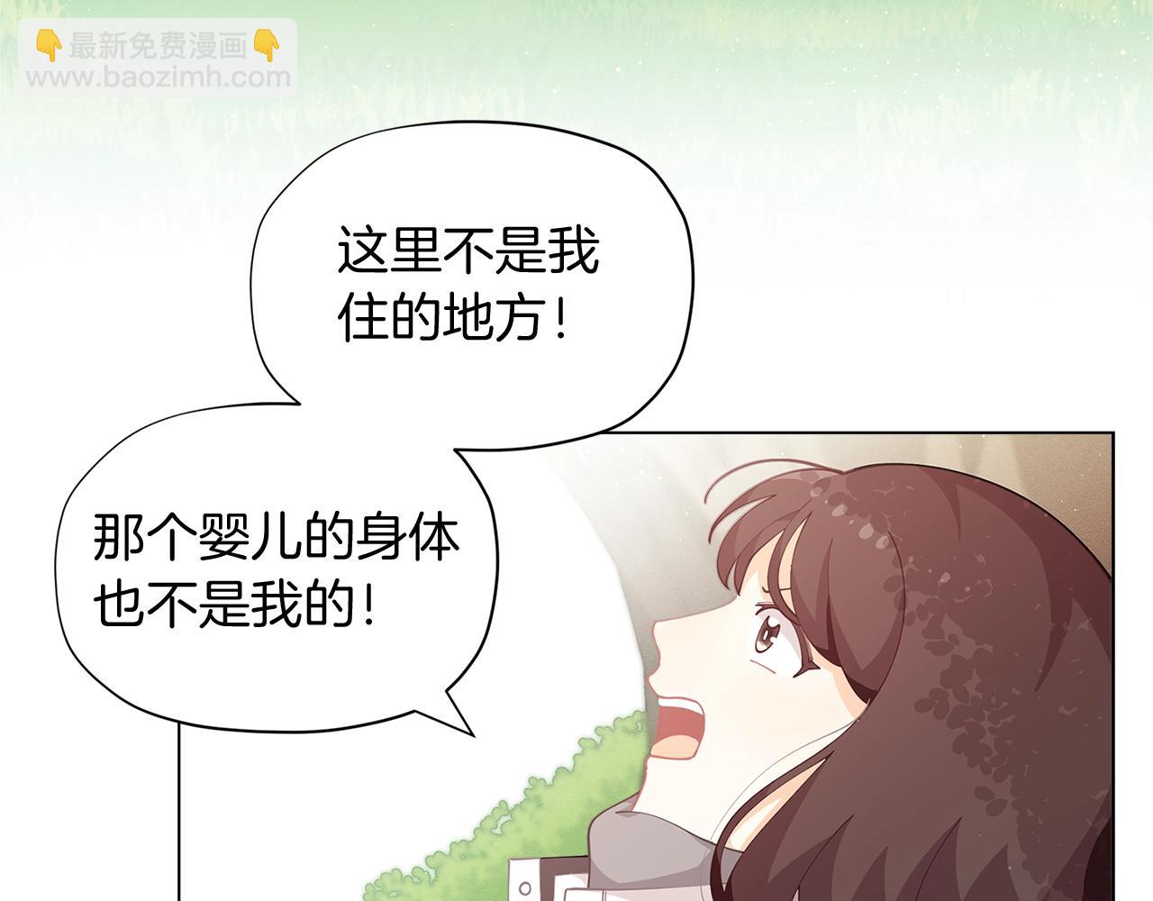 第8话 我会永远在这里47