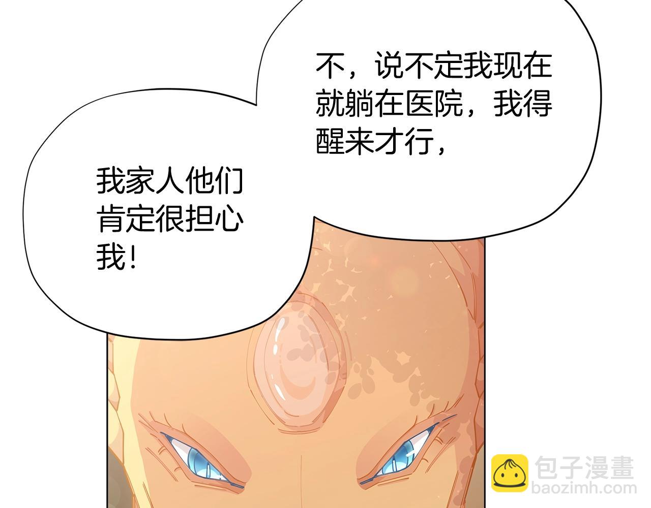 第8话 我会永远在这里53