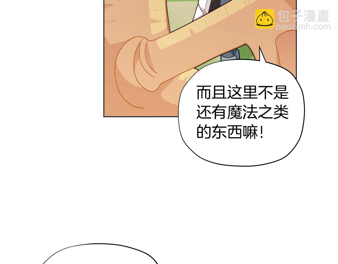 第8话 我会永远在这里57