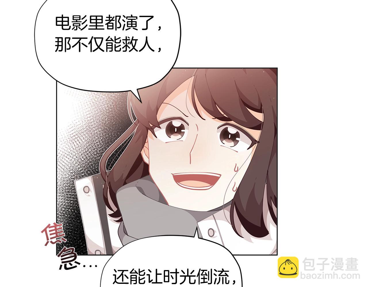 第8话 我会永远在这里58