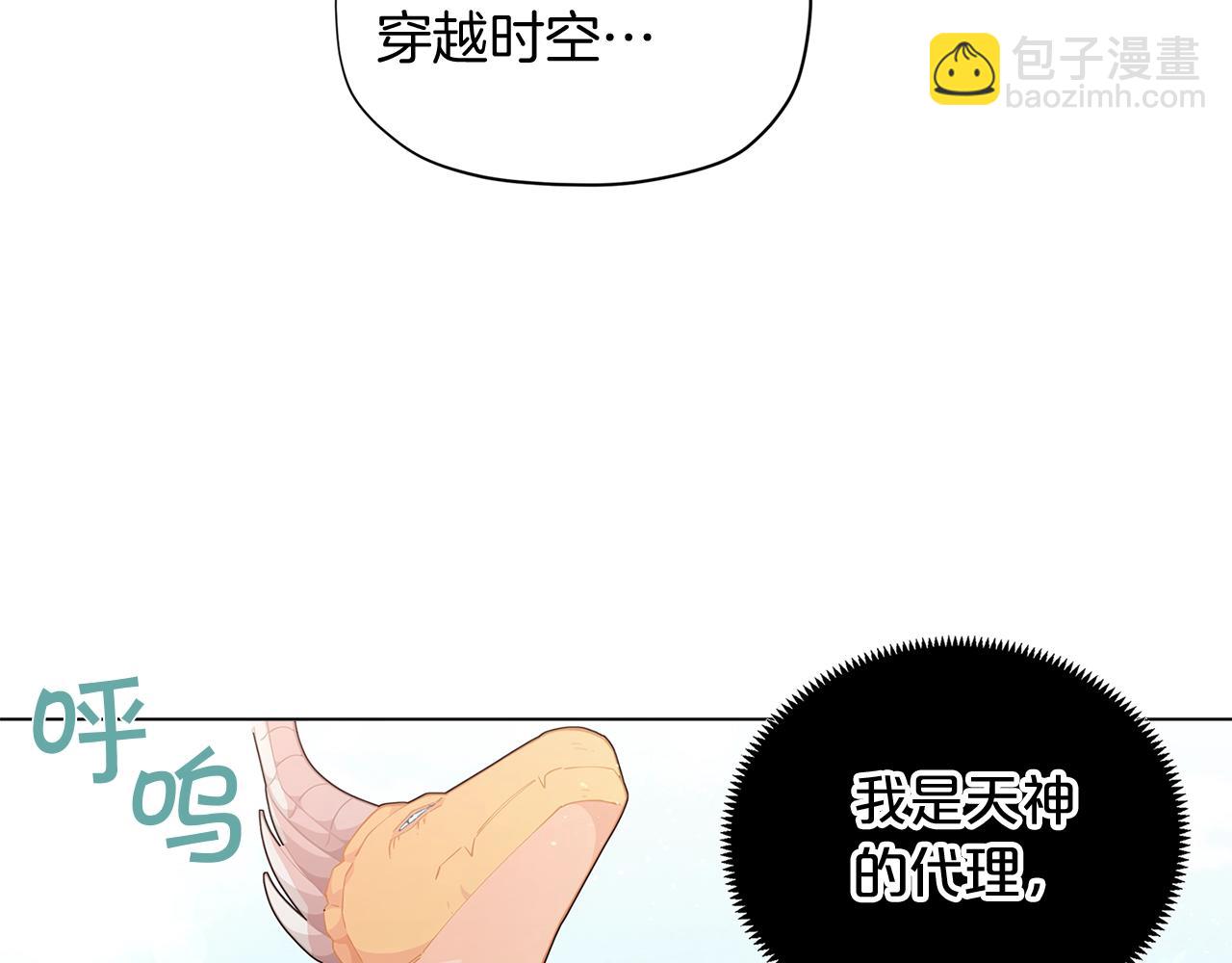 第8话 我会永远在这里59