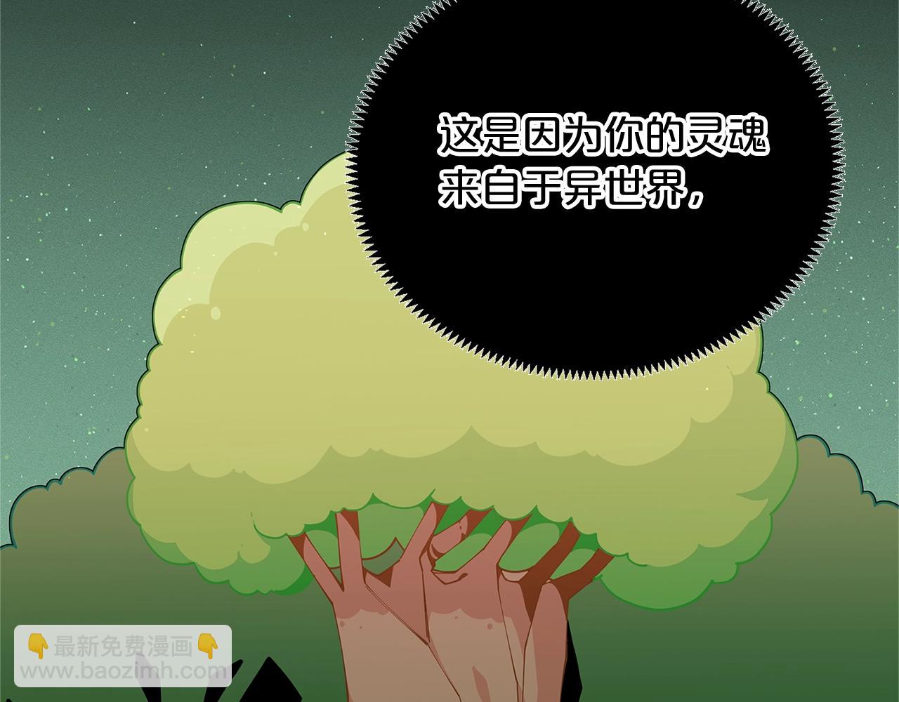 第8话 我会永远在这里63