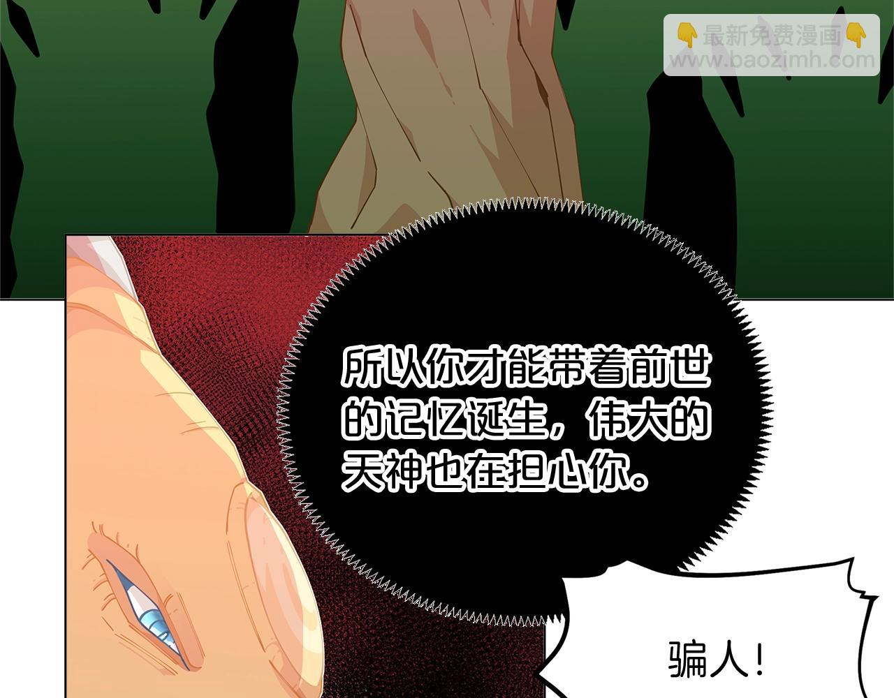 第8话 我会永远在这里64