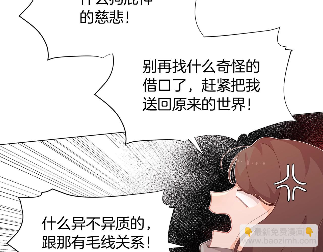 第8话 我会永远在这里66