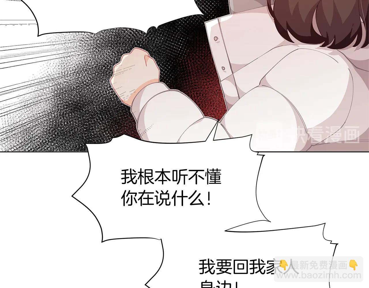 第8话 我会永远在这里67