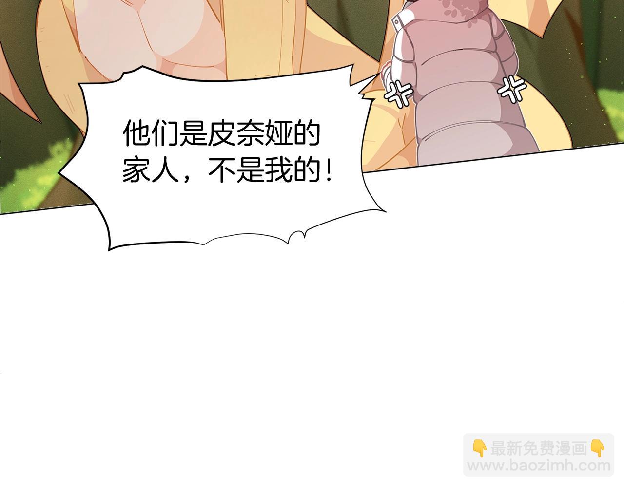 第8话 我会永远在这里70