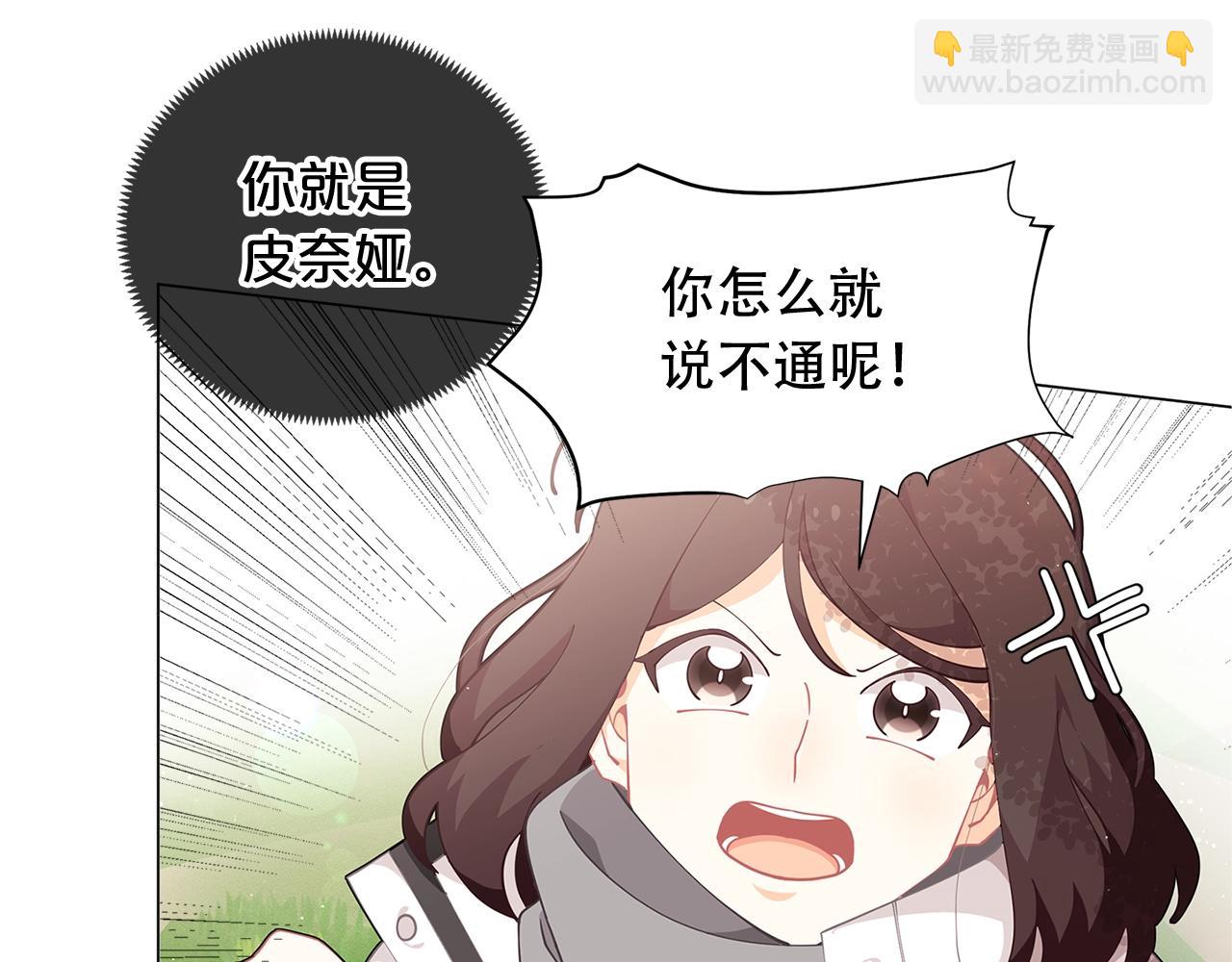 第8话 我会永远在这里71