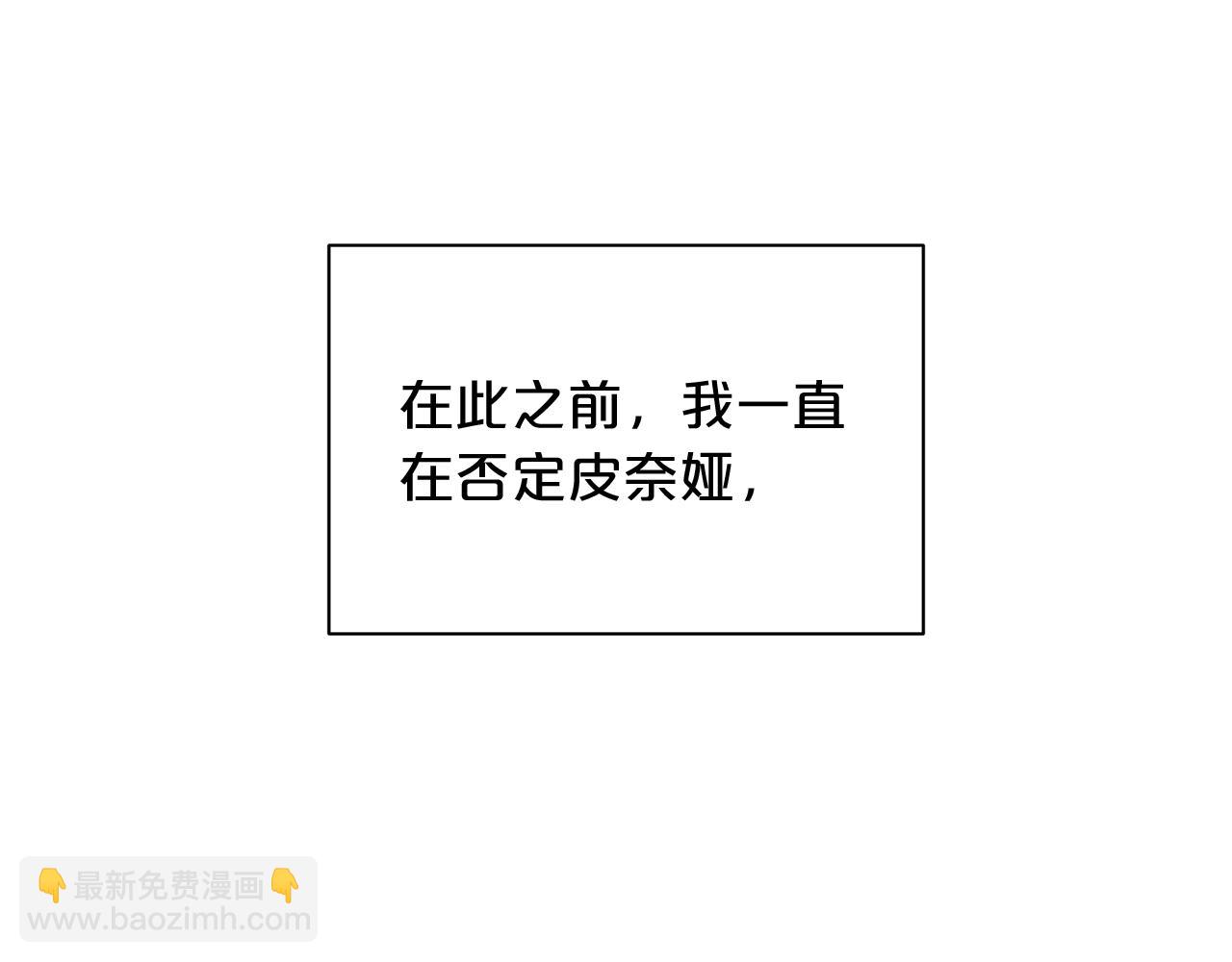 第8话 我会永远在这里74