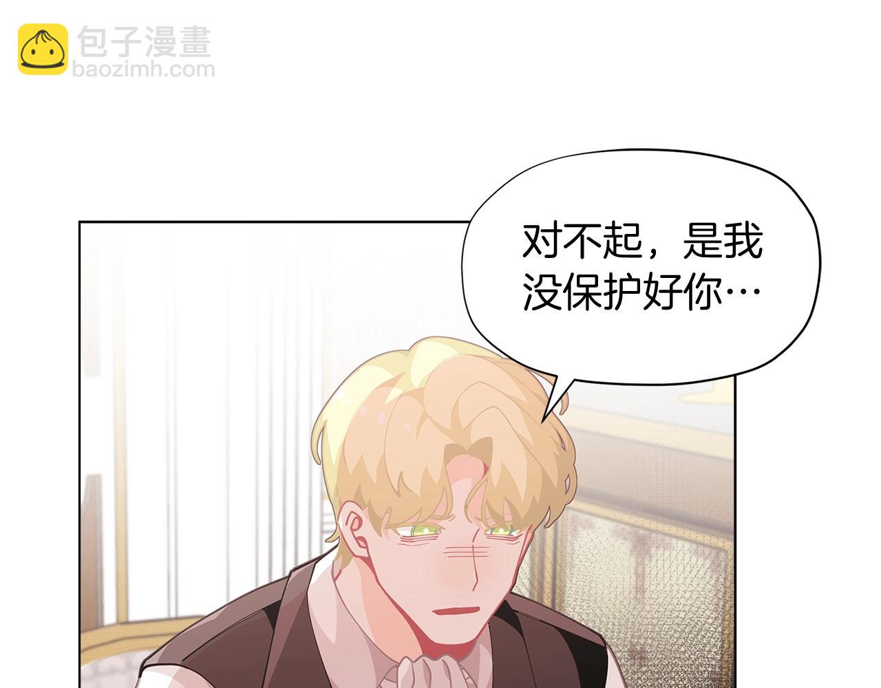第8话 我会永远在这里85