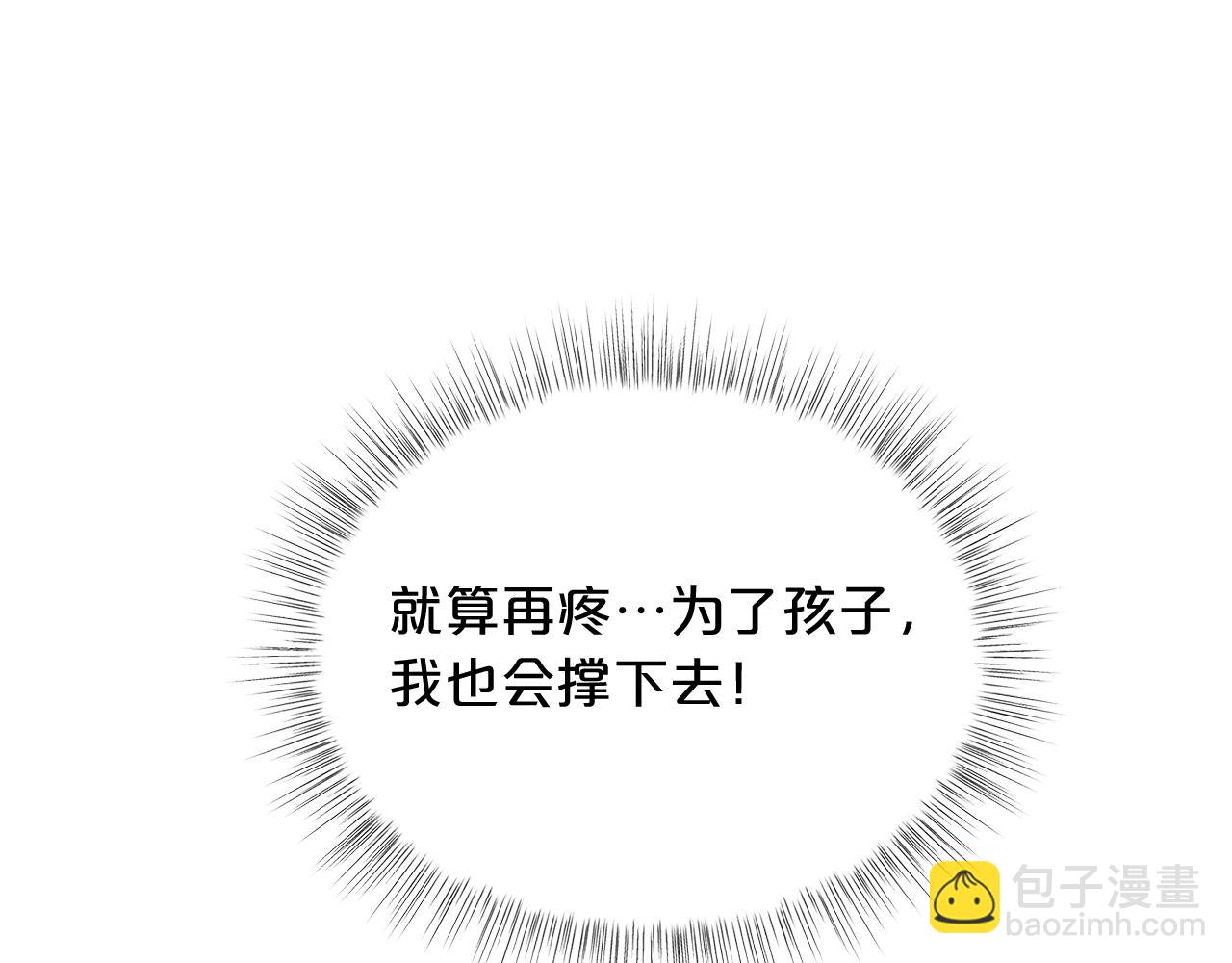 第8话 我会永远在这里88