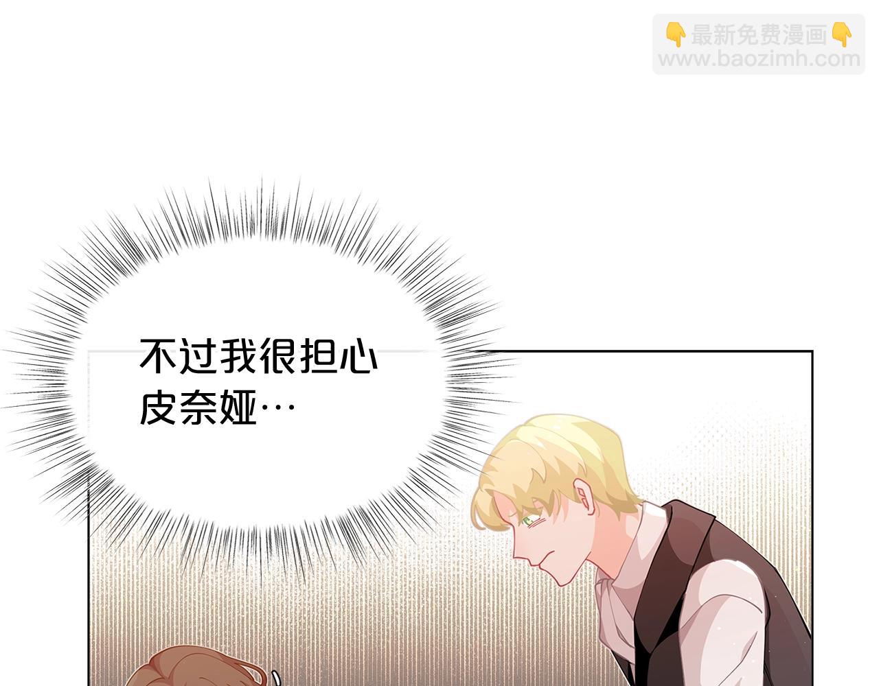 第8话 我会永远在这里90