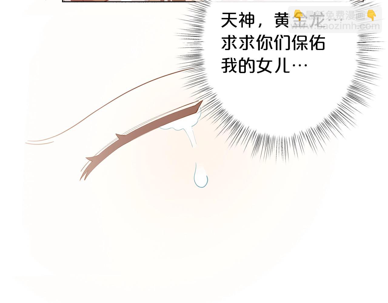 第8话 我会永远在这里93