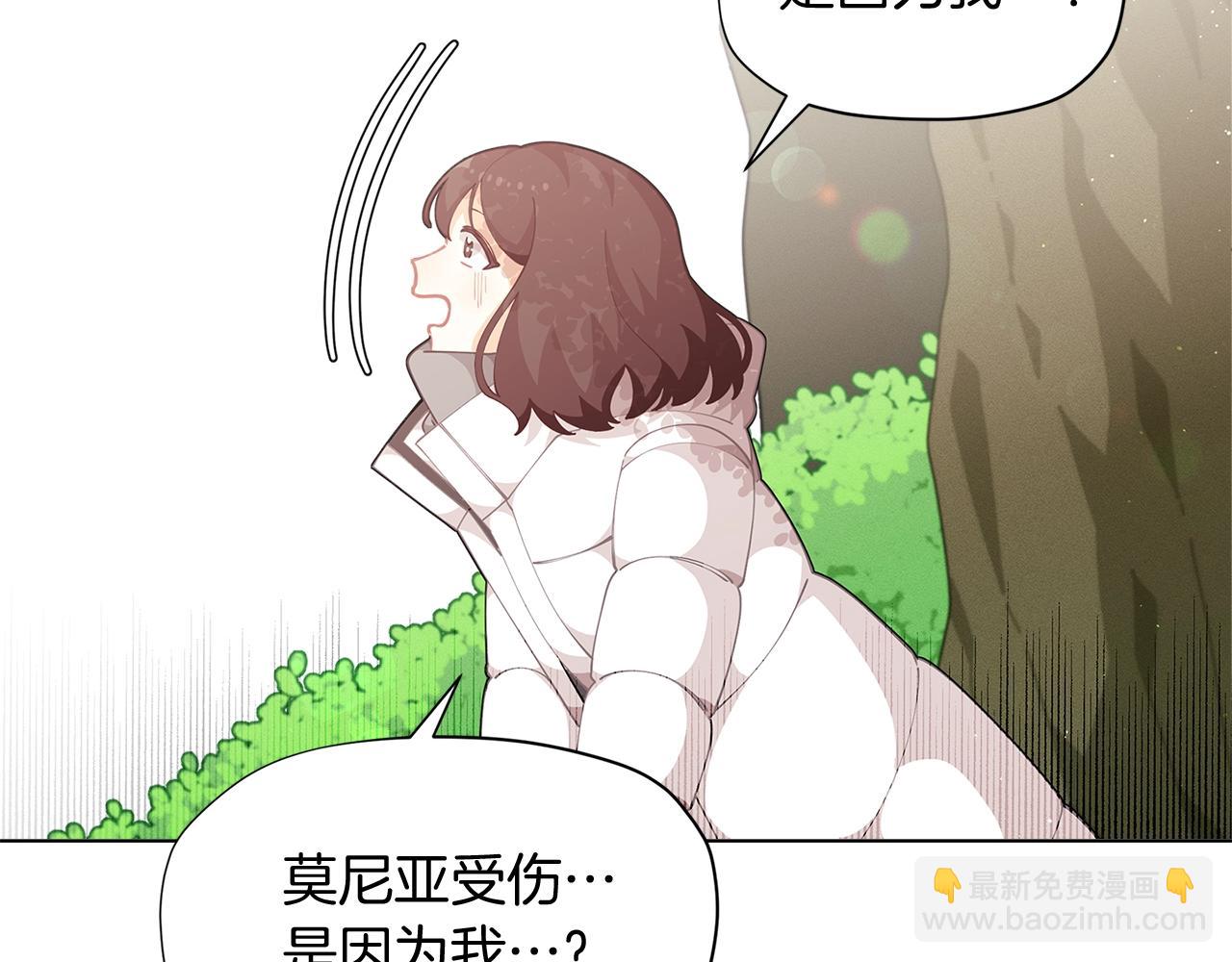 第8话 我会永远在这里98