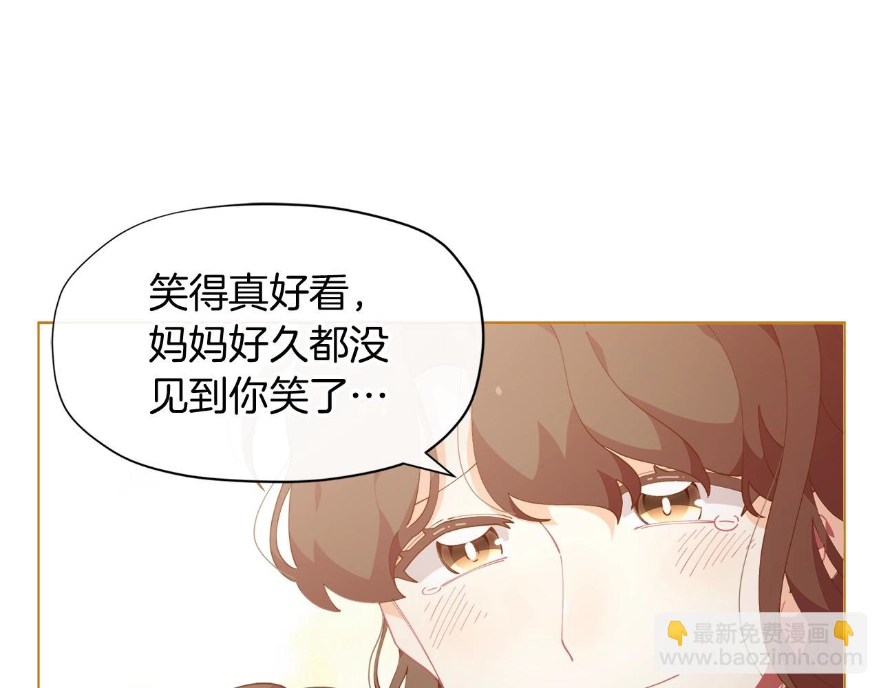 第9话 恩爱秀起来105