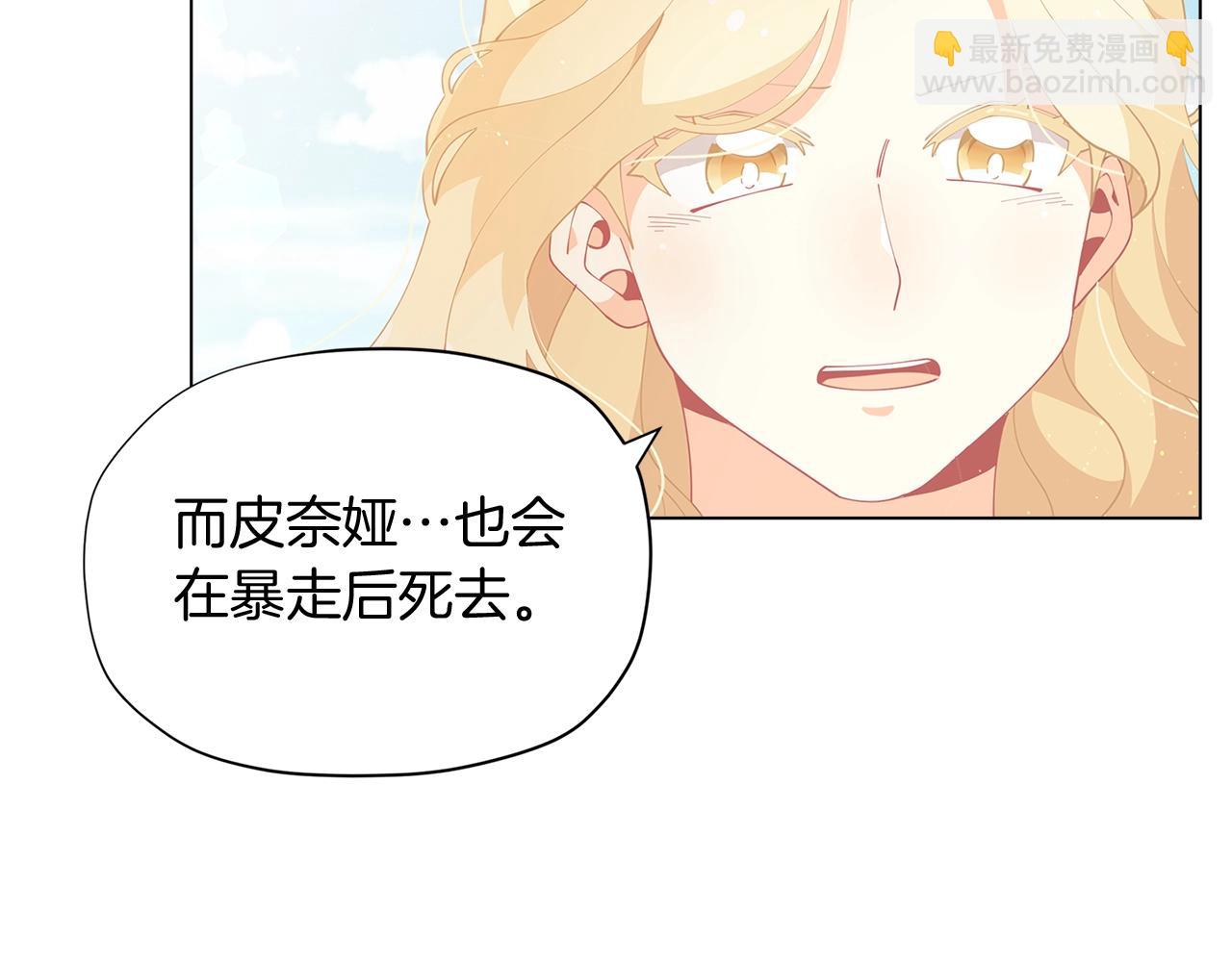 第9话 恩爱秀起来131